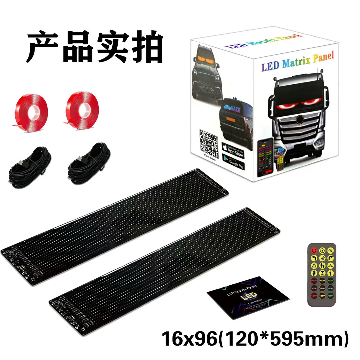 Big Truck Devil's Eye Car Light Truck Trailer Glass Led Light Flexible Display Full Color Smart Car Sticker