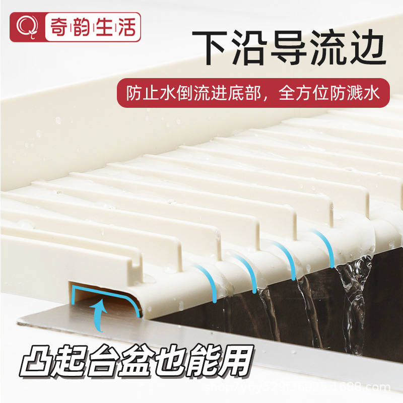 Silicone Faucet Drain Mat Splash-proof Kitchen Sink Water Mat Narrow Side Slope Drain Mat Countertop Splice Mat