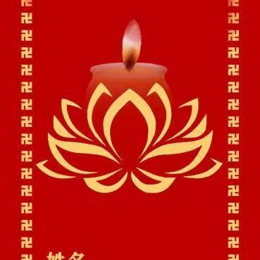 Специальная ссылка для бумаги для ламп