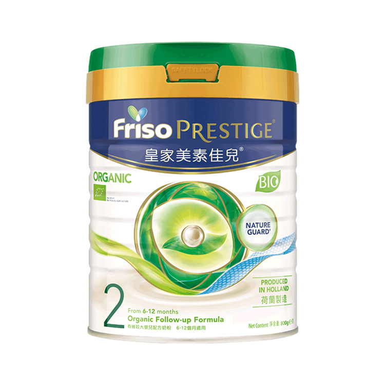Hong Kong Version of Royal Meisu Jiaer Organic Milk Powder Infant Formula Imported from the Netherlands Friso 800g Nutritional Lactose