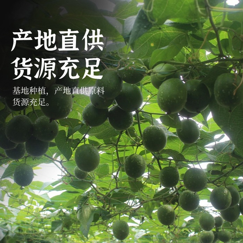 Guangxi Monk Fruit Shell-Breaking and Dehydration Monk Fruit Milk Tea Raw Materials Wholesale Bulk Monk Fruit Large, Medium and Small Fruit Uniform Goods