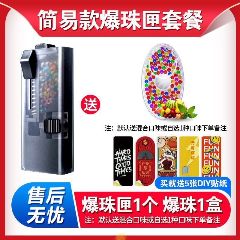 Установка для взрывных шариков, машина для взрывных шариков, коробка для взрывных шариков, оптовая продажа взрывных шариков