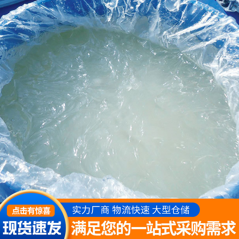 Aes Daily Chemical Washing Raw Material Manufacturer Supplies Fat Alcohol Polyoxyethylene Ether Sodium Sulfate Surface Active Agent Ae