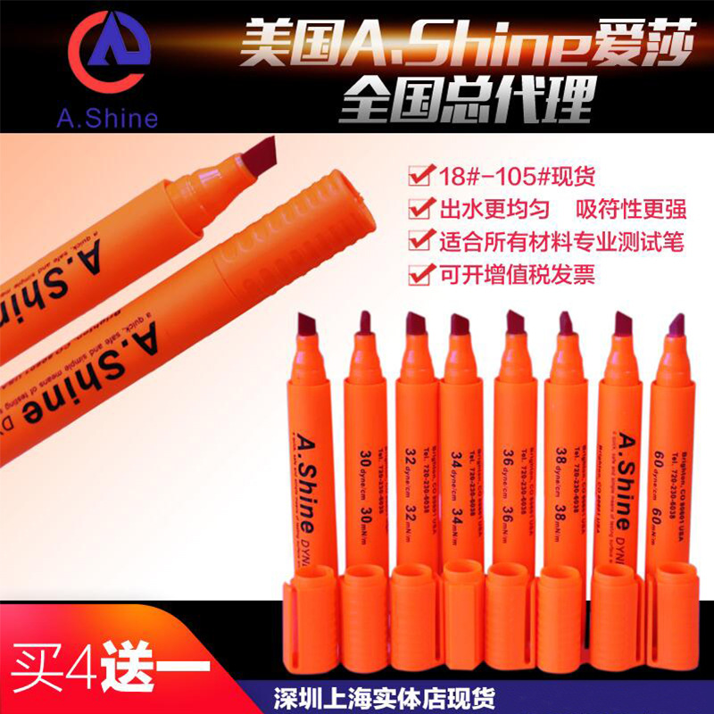 Американская Aisha A.S Дайин ручка A.Shine, ручка для теста на натяжение, Corona лечение, Дайин ручка 18-105mN/m