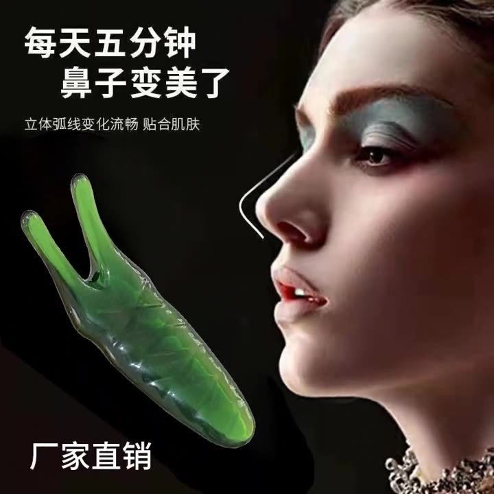 Wholesale Available Resin Small Insect-Shaped Two Scraping Boards, Whole Body Muscle Fork, Meridian Scraping Tablets, Facial Scraping Sticks