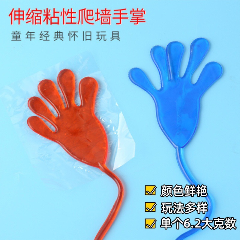 Растягивающаяся Липкая Ручка Игрушка Липкая Ладонь Стена-Лазилка Липкая Маленькая Ручка Мини Образовательная Двигающаяся Забавная Игрушка