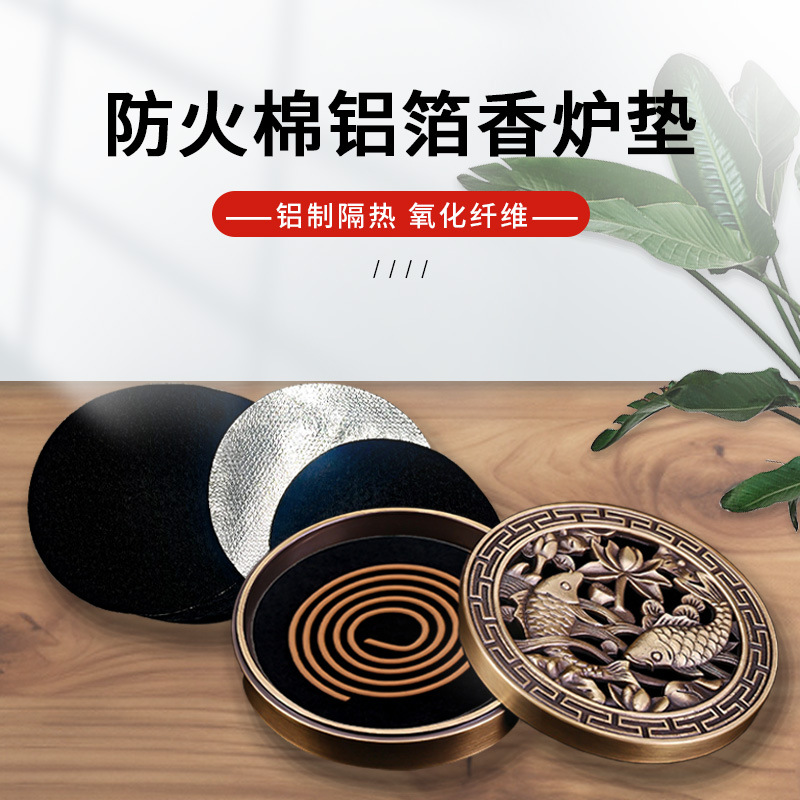 Black Aluminum Foil Incense Burner Fireproof Cotton Thickeneded Agarwood Burner Flame Retardant Cotton Round Household High Temperature Resistant Incense Burner Insulation Pad