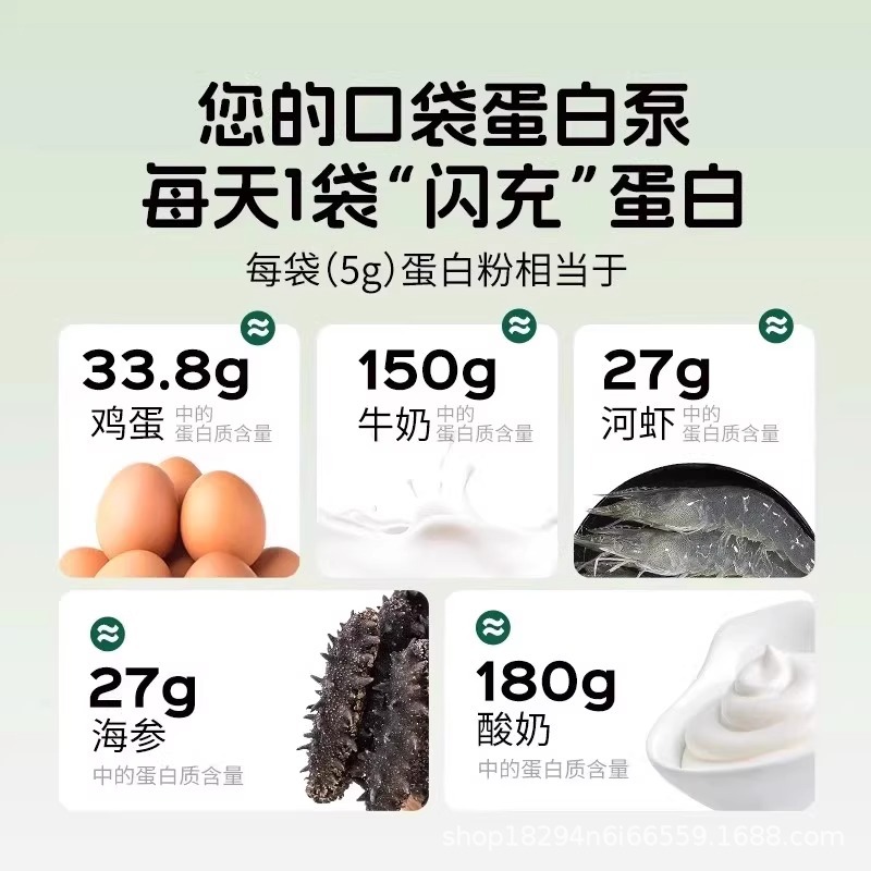 Notland Protein Powder Animal and Plant Triple Protein Powder Adult Protein Genuine Official Protein Powder