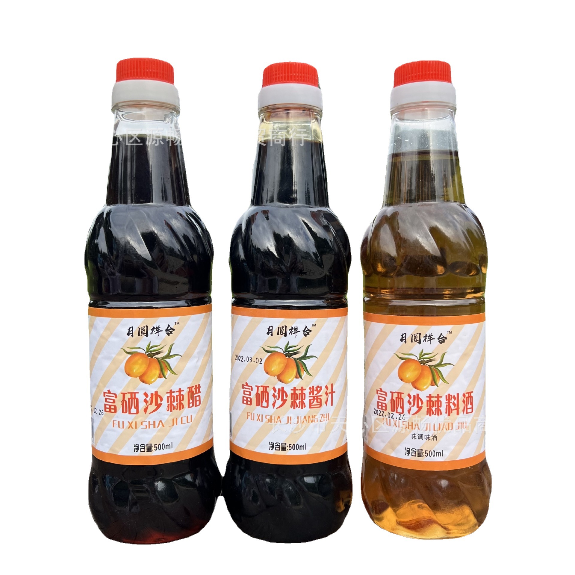 Seabuckthorn Cooking Wine Seabuckthorn Soy Sauce 500ml Seabuckthorn Vinegar Soy Sauce Vinegar Taste Extremely Fresh