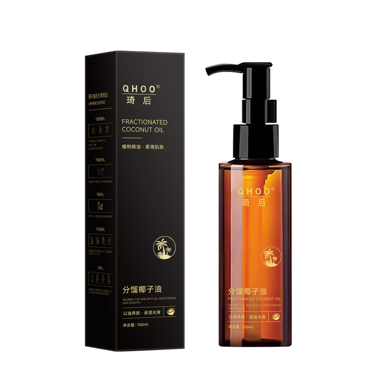 Qi Hau Fractionated Coconut Oil Lock Water Moisturizing Texture Refreshing and non-greasy Facial Body Care Essence Oil