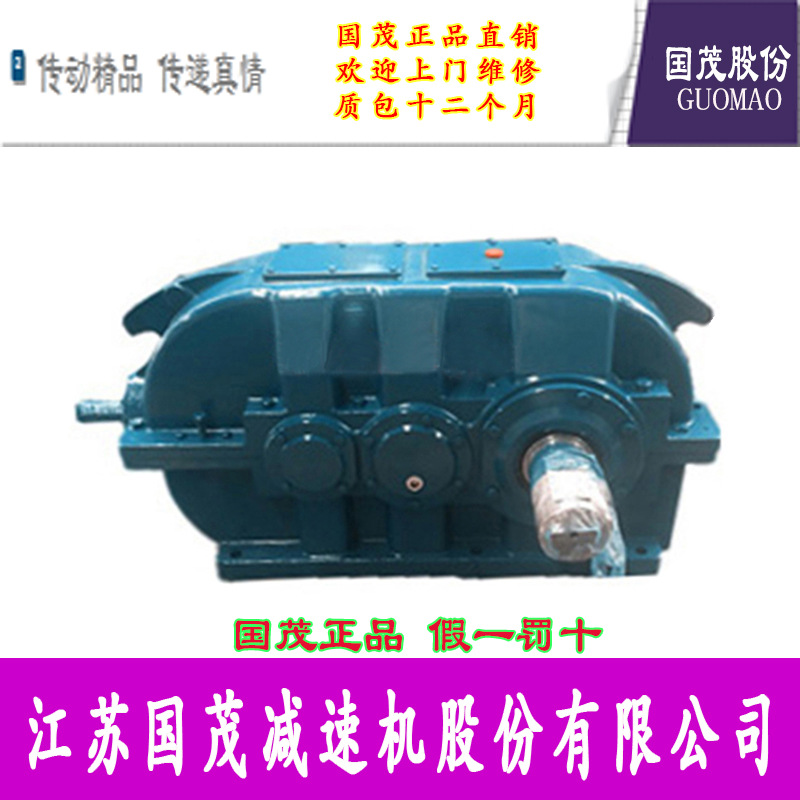 Guomao reducer cycloid needle wheel hard tooth surface soft tooth surface gear extruder international trade gearbox gearbox gearbox