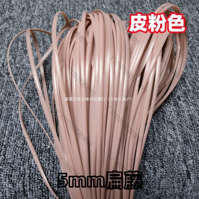 Wide Rattan Weaving Material Handmade Flower Basket Flat Plastic Strip Rattan Rattan Imitation Rattan Rattan Line Basket