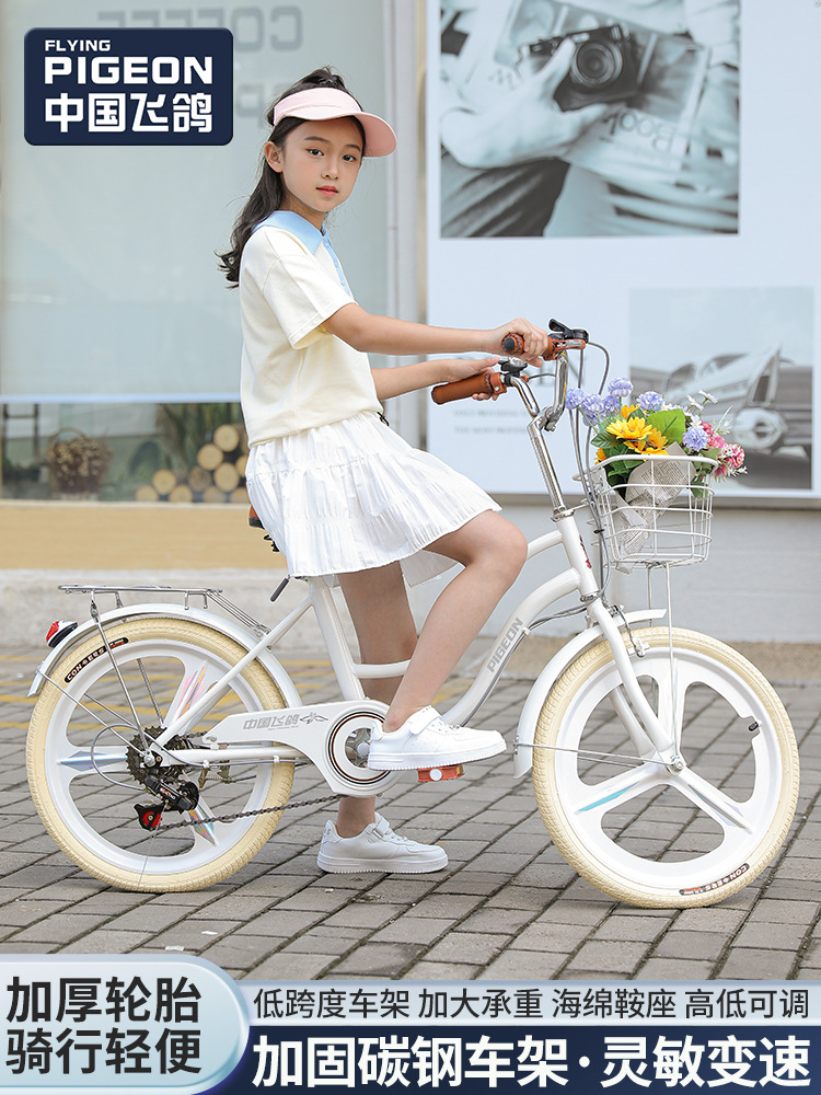 Flying Pigeon Bicycle Women's Medium and Large Student Adult Lady Commuting Lightweight 20inch 22inch 24inch Variable Speed Scooter