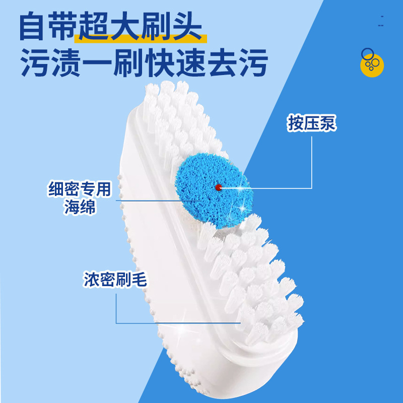 Down jacket dry cleaning agent wash-free cleaning brush clothes to stubborn stains oil stains multifunctional face wash-free dry