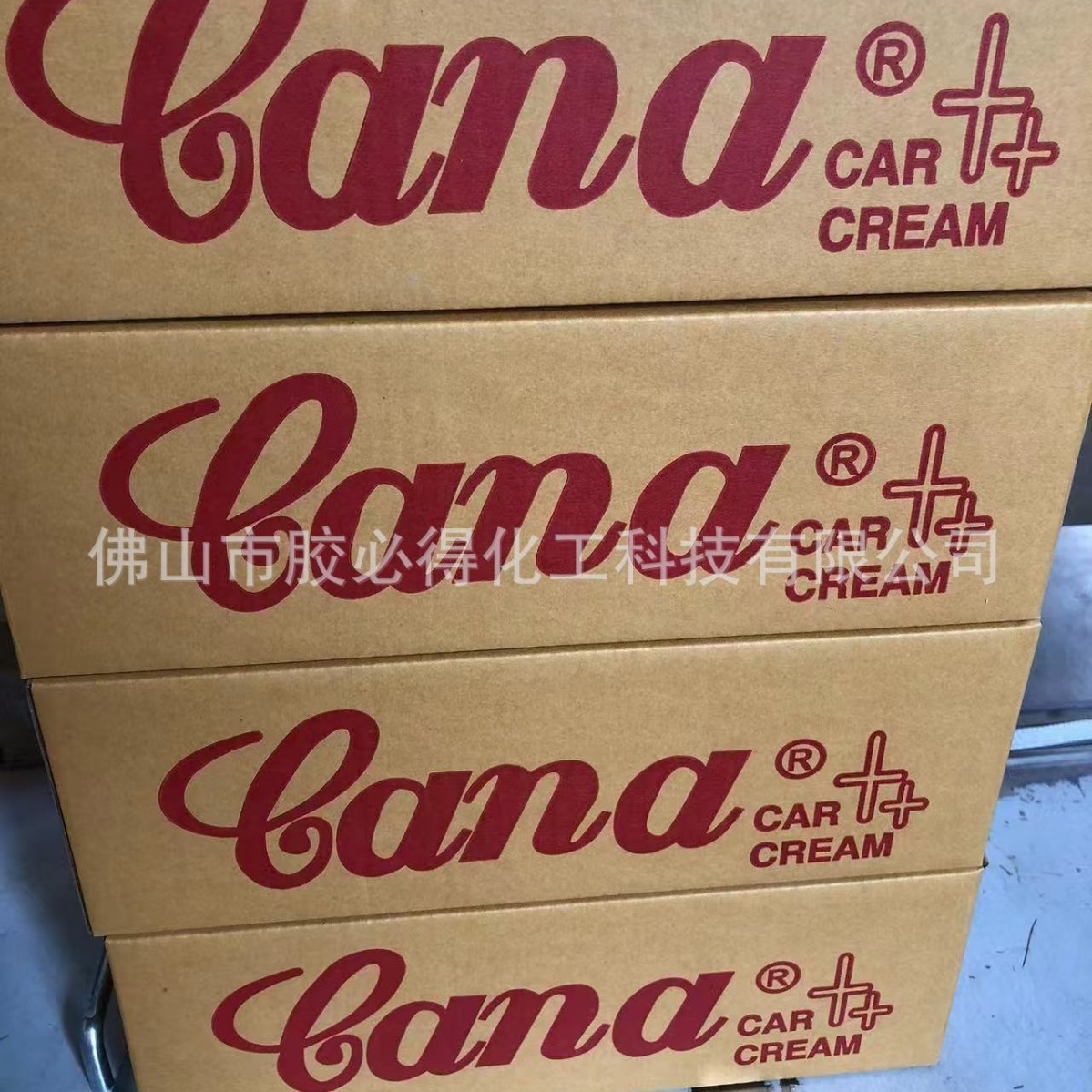 Export to Vietnam Scratch Repair Paste Car Wax Protects the Exterior Paint Surface, Brightens and Polishes, Beauty Wholesale