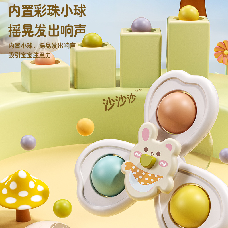 Children's Suction Cup Spinner Baby Toy Rattle Educational Soothing Portable Water Play Rotating Fingertip Spinner Cute and Fun