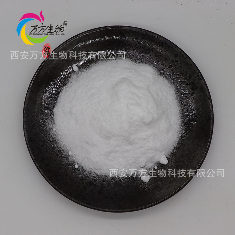 Piracetam 99% Brain Health Supplement Ready Stock Piracetam Quality Assurance Free Shipping Wholesale Piracetam