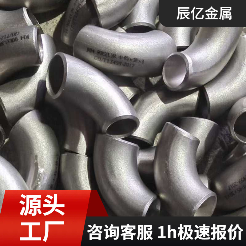 Прямые продажи завода уменьшающая труба большие и маленькие головки фланцы Тяньцзинь в наличии оцинкованный 90 градусов сварной уголок тройные трубные фитинги