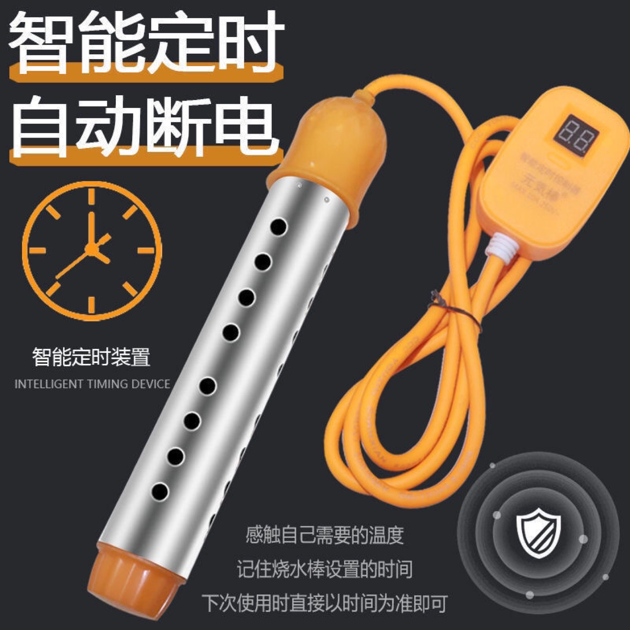Контроль температуры с таймером, автоматическое отключение при быстром нагреве, безопасный и быстрый нагрев воды, нагревательный стержень для ведра