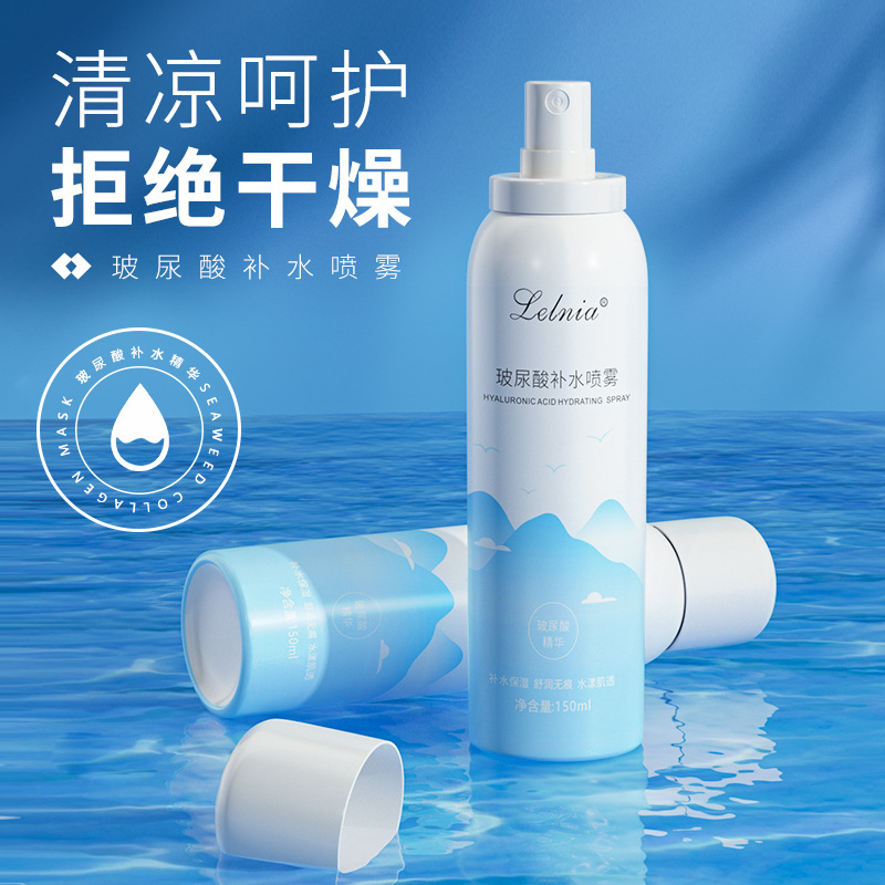 Спрей для увлажнения Lelnia 150 мл Увлажняющий тонер для макияжа перед нанесением