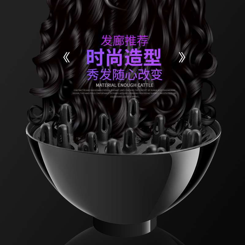 Hair Dryer, Large Wind Cover, Universal Interface, Curly Hair Dryer, Styling Artifact, Dryer, Hair Dryer, Cross-Border