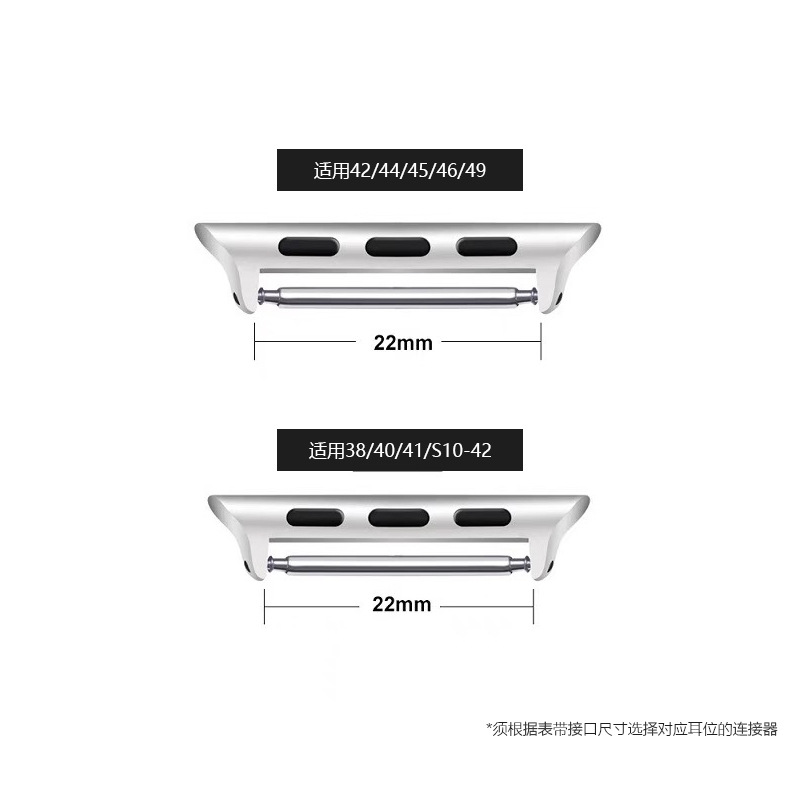 Suitable for Apple Strap Connector iwatch789 Raw Ear Integrated Headgrain AppleWatchS10 Adapter