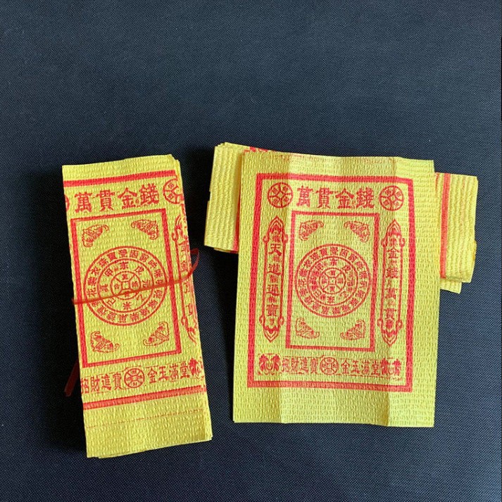 Yellow Paper, Yellow Burning Paper, Grave Offerings, Ancestral Worship, Cold Clothing Paper, Funeral and Sacrificial Supplies, Ingot Soaking Paper, Qingming Tomb-Sweeping, Memorial Day,冥币