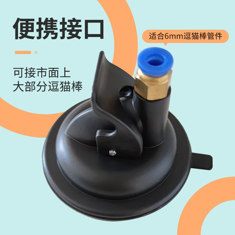 Cat Tease stick sucker pet sucker cat sucker