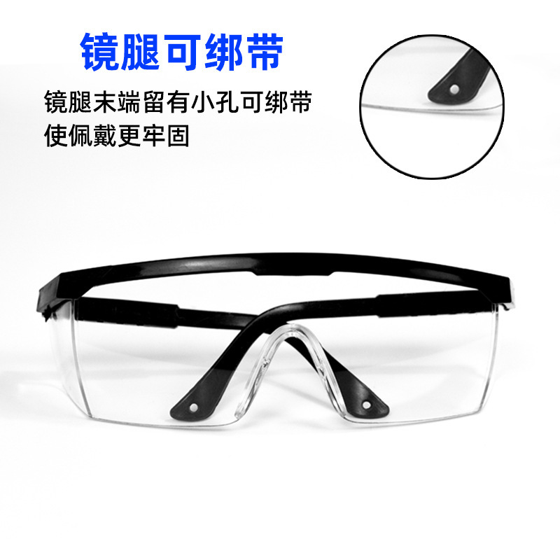 [Cross-Border] Telescopic Leg Protective Glasses, Anti-Impact, Anti-Laser Goggles, Labor Protection Welding Glasses, Windproof Goggles