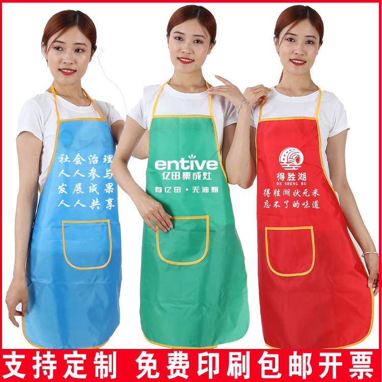 Apron Custom Logo Printing Advertising Event Promotion Waterproof Apron Home Kitchen Apron Custom Manufacturer Wholesale