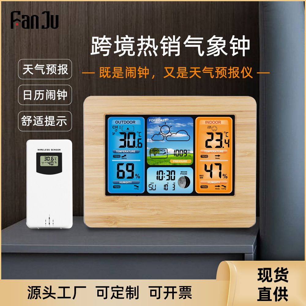 Часы с цветным экраном и прогнозом погоды 3373, радиочасы с бамбуковой поверхностью, многофункциональный вечный календарь, электронные будильники, беспроводные погодные часы