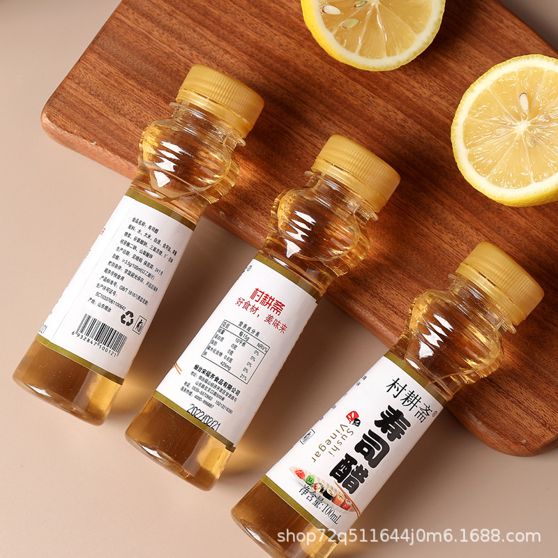 Sushi vinegar Small bottle sushi soy sauce commercial household special vinegar Japanese food ingredients seaweed slices ingredients