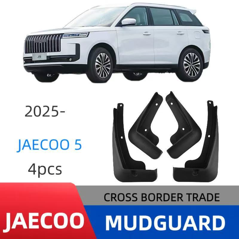 Подходит для Chery Jaecoo J5 2025 года, автозапчасти для модификации брызговиков на внешнем рынке