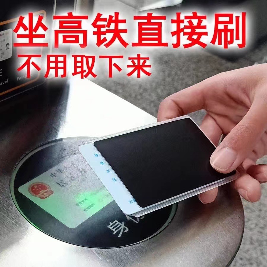 Id Card Anti-Peep Id Card Holder Privacy Protective Cover Anti-Leak Privacy Anti-Peeping Film Pvc Card Holder