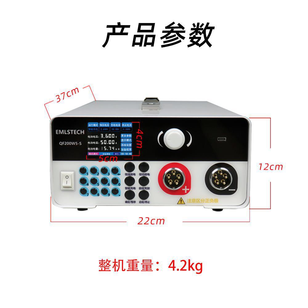 Ternary Iron Lithium Battery Capacity Tester Single Cell Capacity Balanced Electronic Load Detection Aging Discharge Instrument