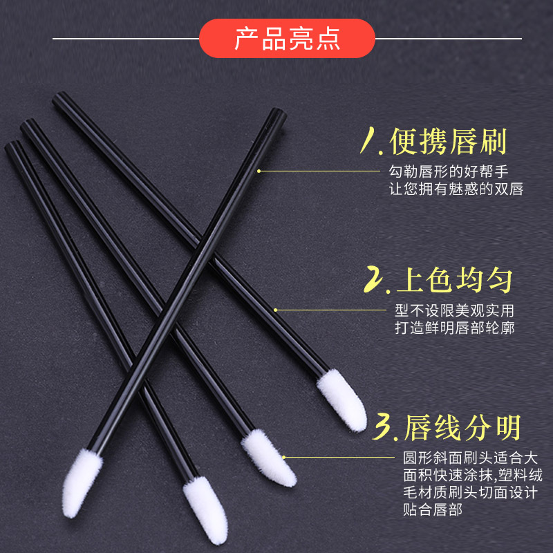 Disposable Hollow Lip Brush Portable Lipstick Brush Wholesale Flocked Lip Gloss Brush Beauty Tool Makeup Brush