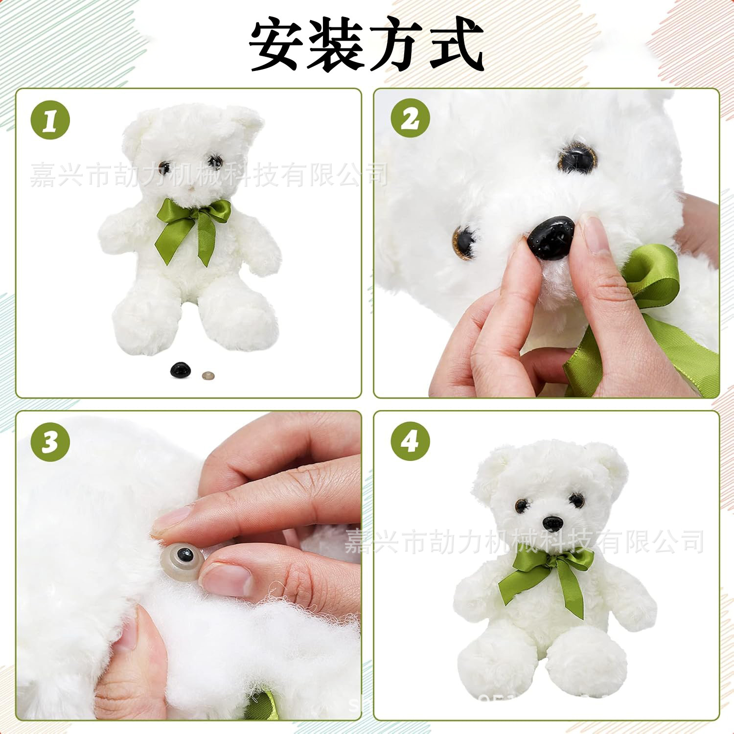 Cross-Border Amazon - (Bulk) Animal Noses, Flower Noses for Doll Accessories