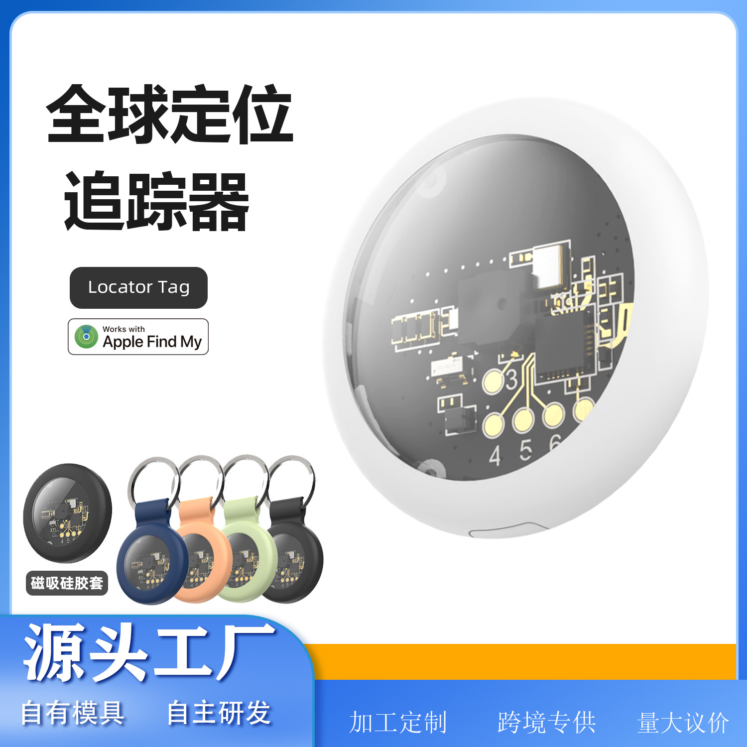 Устройство против потери от производителя Moyagoa, трекер Mfi, локатор Findmy