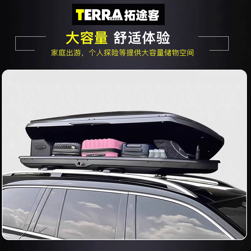 Car roof trunk SUV special car large capacity travel roof box universal ultra-thin expansion box thickened
