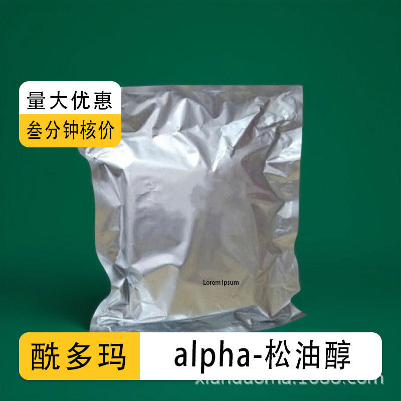 Α-Terpineol 98-55-5 1kg 25kg