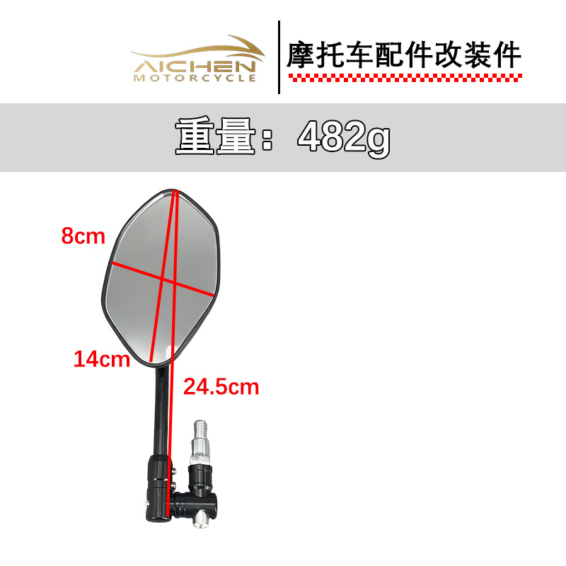 Motorcycle Modified High-Definition Rearview Mirror with 360 ° Heightening Mirror Code Screws, Southeast Asia’S Best-Selling Modification Accessories