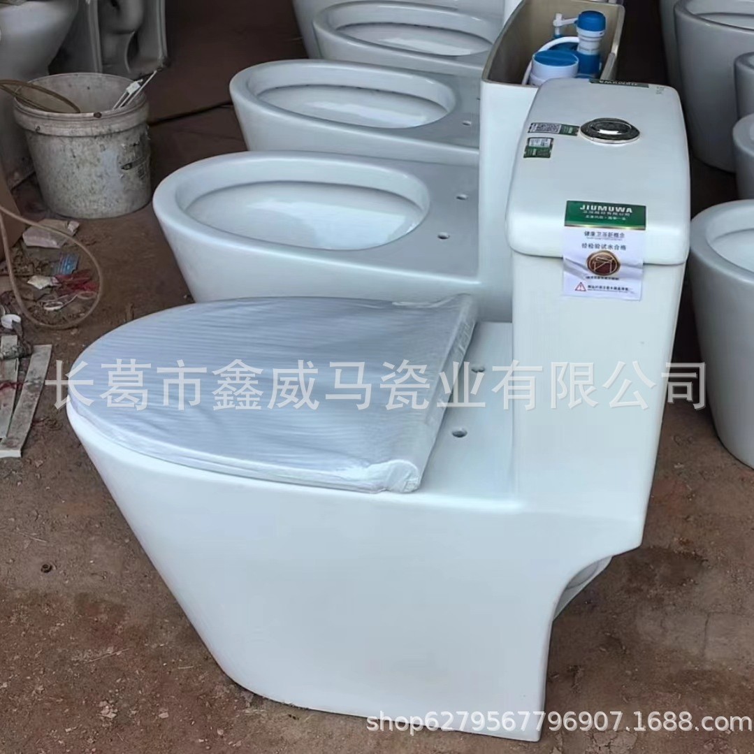 Factory Direct Supply Ceramic One-Piece Toilet Hotel Household Toilet Sanitary Ware Flush Toilet Wall-Mounted
