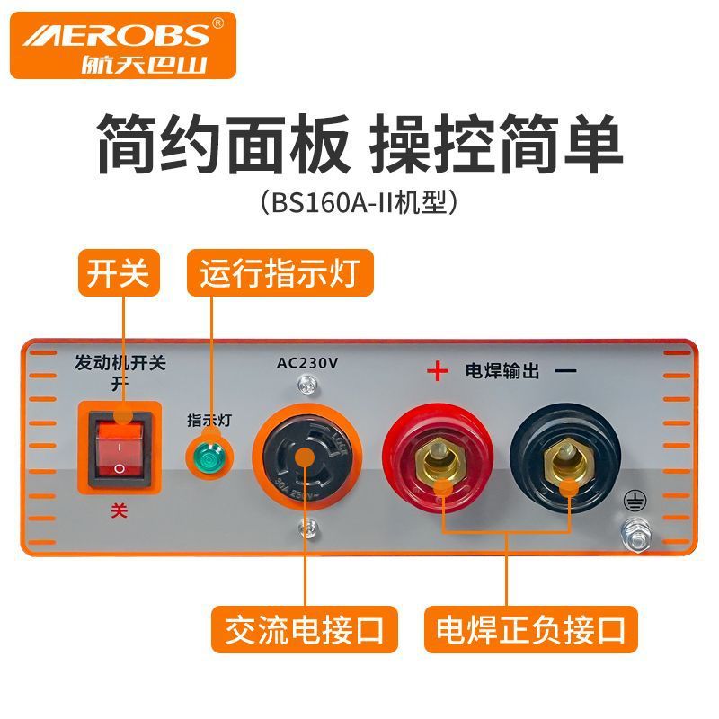 Aerospace Bashaan Gasoline Power Welding All-In-One Machine 220V Small Outdoor Portable All-Copper Dc Dual-Purpose Welding Portable