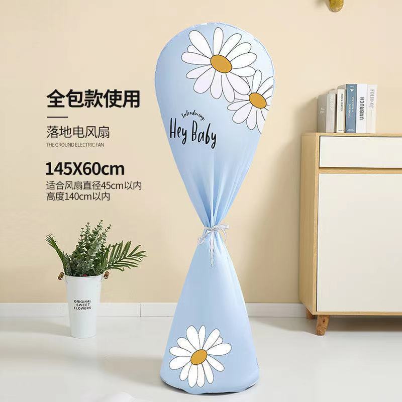 Fan Cover, Dust-Proof Cover, Universal Electric Fan, All-Inclusive, Washable Cover, Protective Cover, Removable and Washable for Home Use
