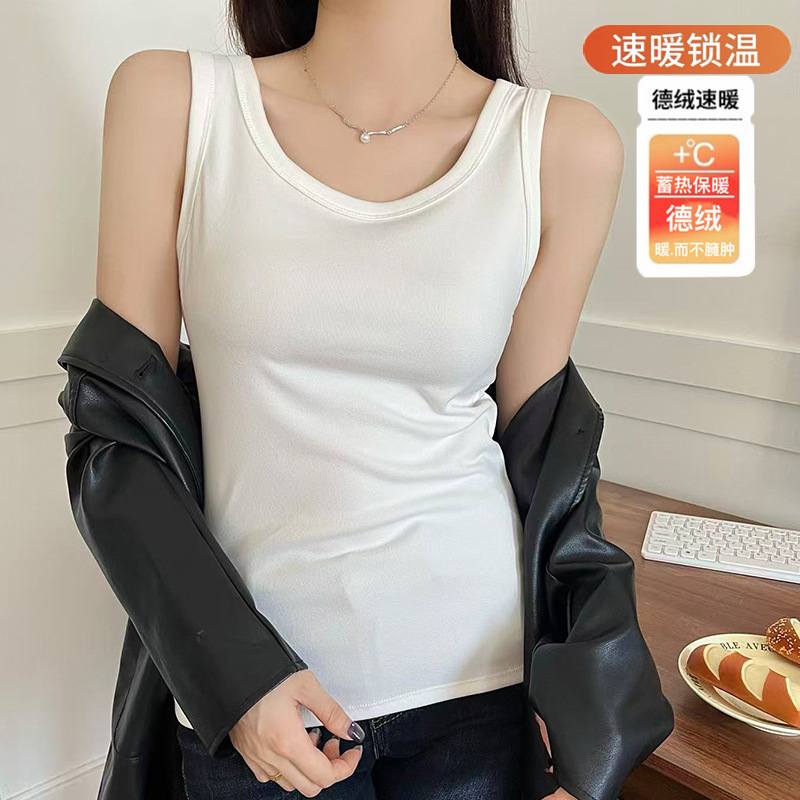 Autumn and Winter Thermal Vest Made of German Velvet, Double-Sided Brushed, Thickened Vest, Lightweight and Warm Top, Stylish and Fashionable Base Layer for Women