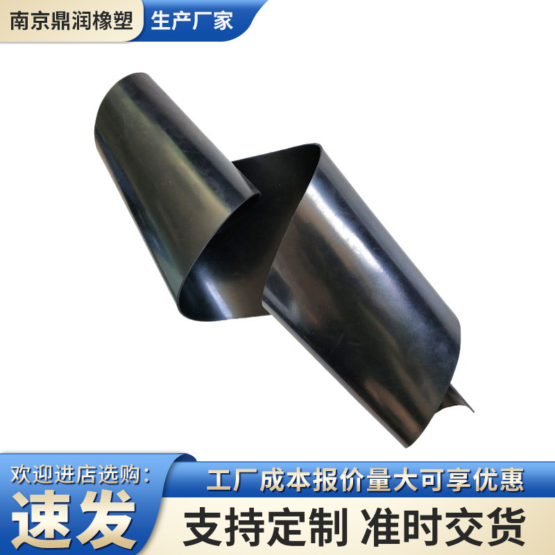 Manufacturer Customized Damping Rubber Sheet Noise Reduction Material Indoor Sound Insulation and Heat Insulation Rubber Sheet High Elasticity Acid and Alkali Resistant Rubber Sheet