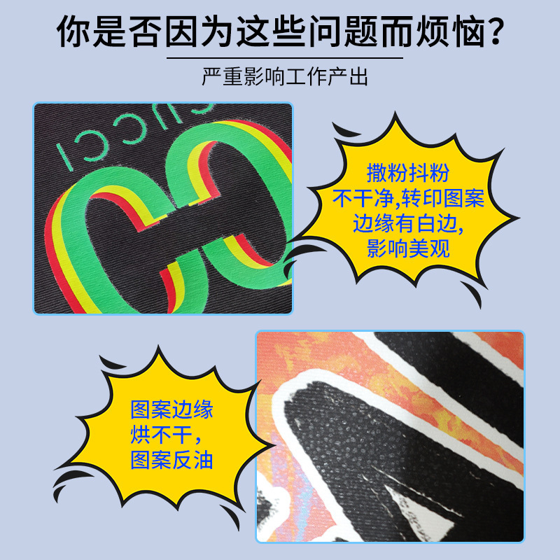 Four-Head High-Speed Powder Shaker Dtf White Ink Heat Transfer Mesh Belt Powder Shaker Transmission Guide Belt Oven Drying Powder Shaker