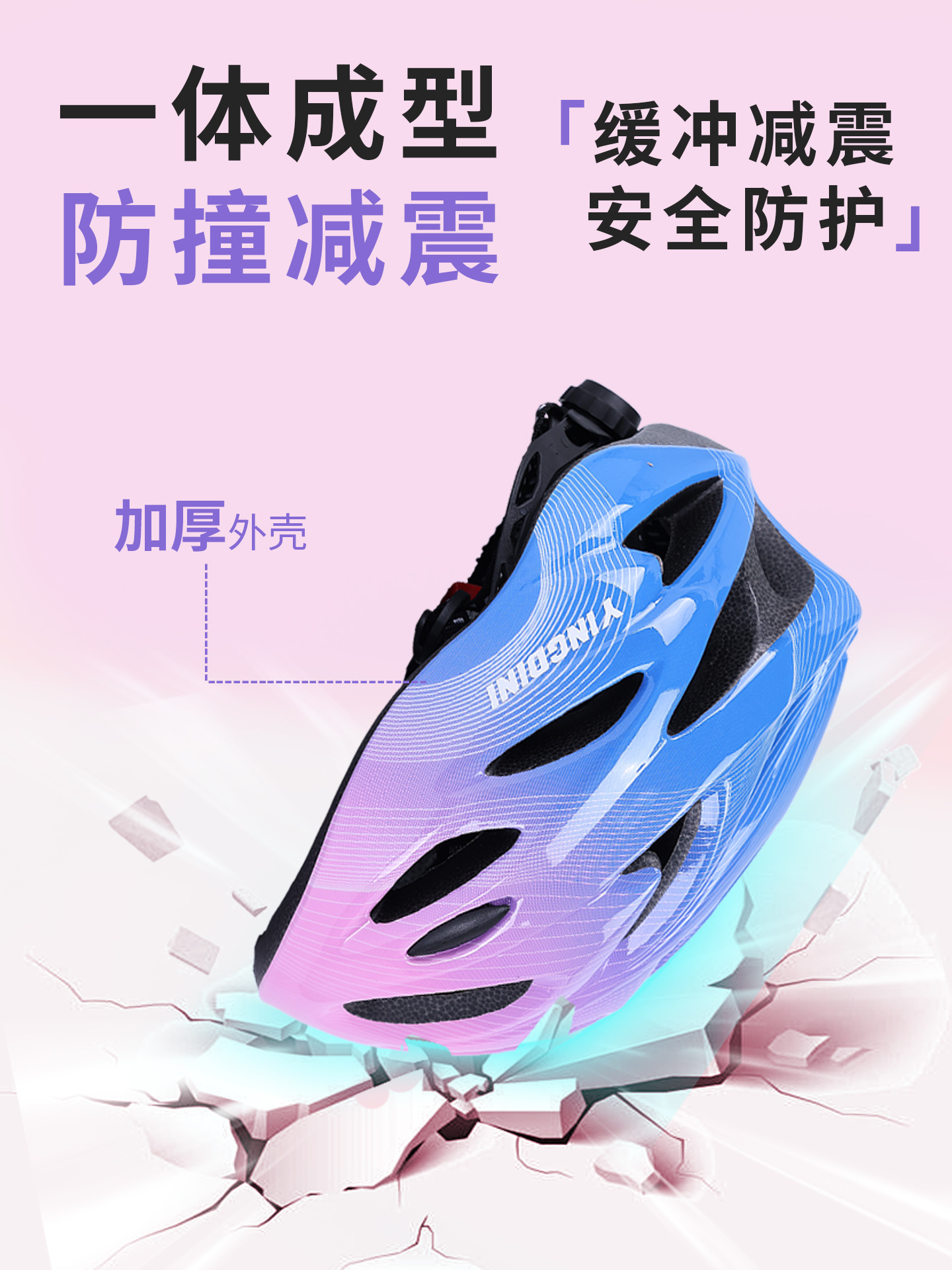 Children's Bicycle Helmet Suitable for - Years Old Head Circumference - Cycling Equipment Roller Skating Protection Other