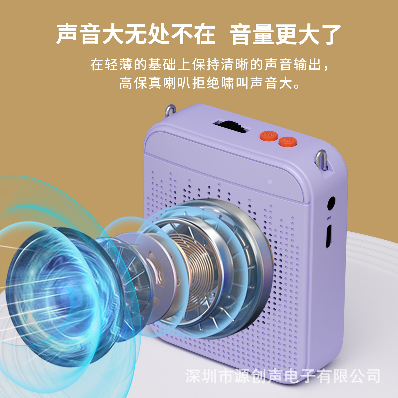 New Portable Cross-Border Wireless Bluetooth Little Bee Loudspeaker with High Volume for Teachers to Use as Tour Guides and Stalls