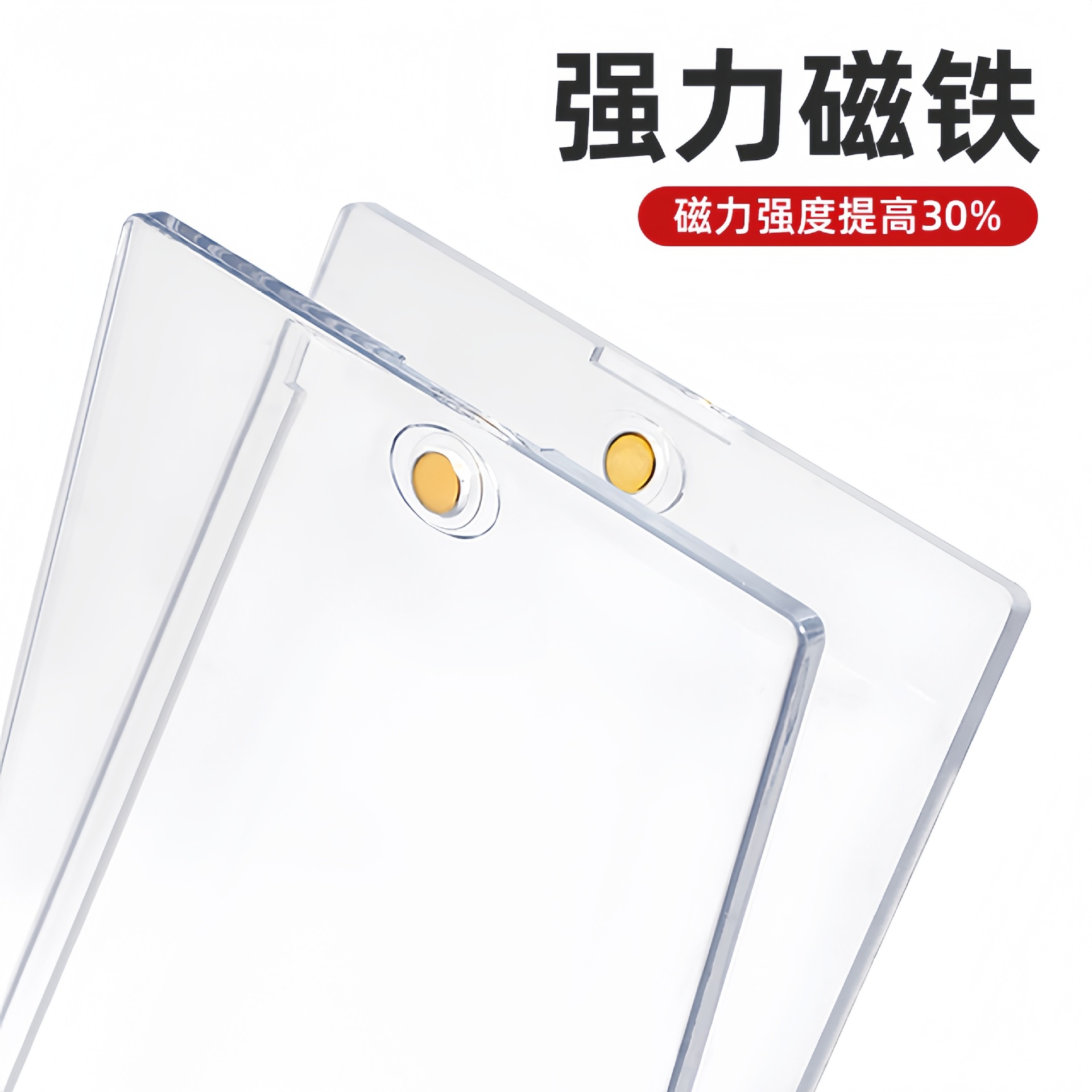 Factory Direct Sales 35Pt Magnetic Card Tiles Colorful Strong Magnetic Card Tiles Thickeneded Yu-Gi-Oh Star Card Protective Cover Guka Tiles